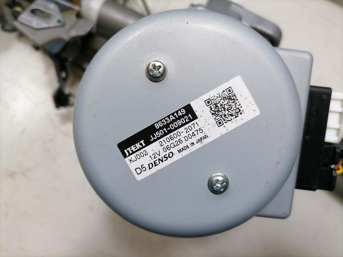 Mitsubishi Eclipse Cross GL3W original Lenks&auml;ule m Elektromotor 2.4 72kw Bj.2023